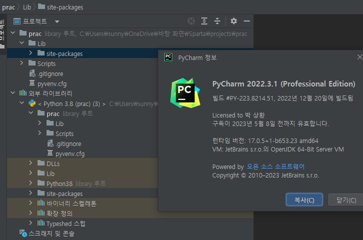 스파르타 즉문즉답